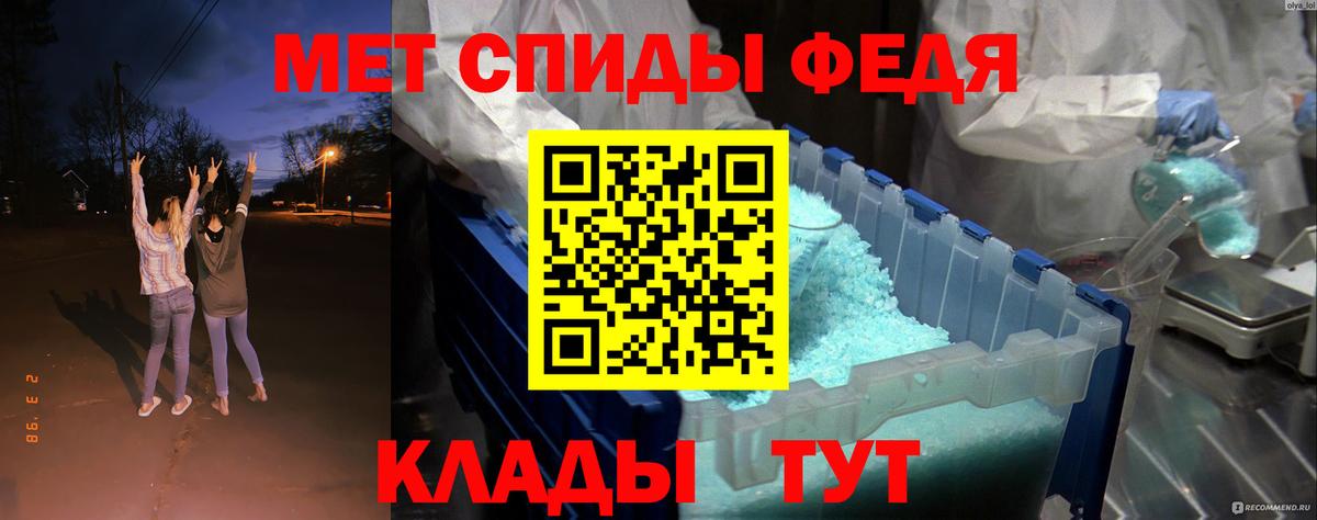 Amphetamine Premium Дербент