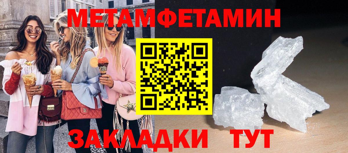 Дербент  АМФЕТАМИН 98%  Амфетамин  Вход с VPN 