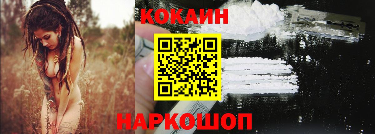 Кокаин Колумбийский Дербент