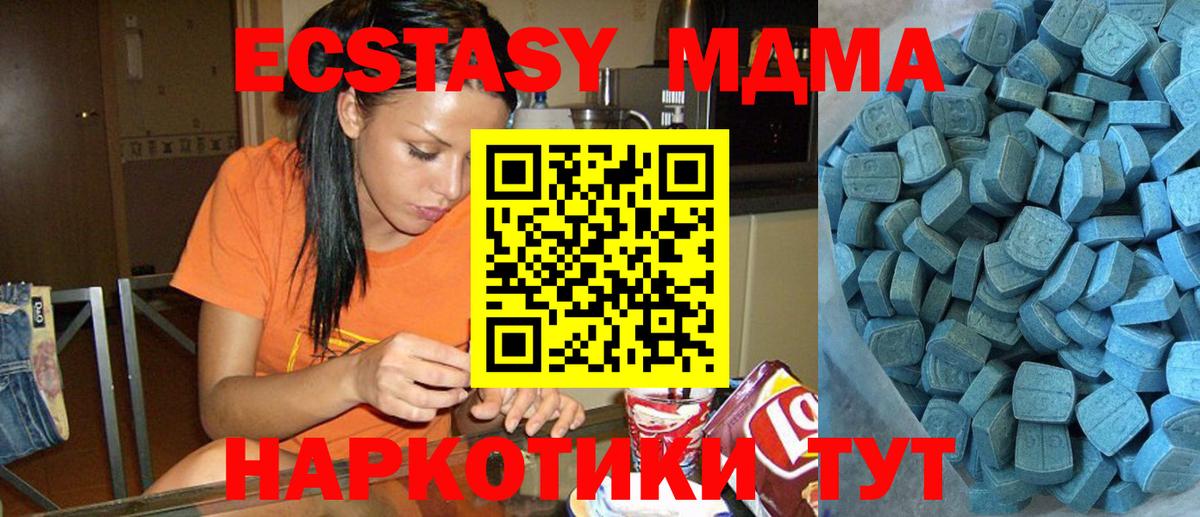 ЭКСТАЗИ Philipp Plein  Ecstasy Cube  Вход с VPN  ЭКСТАЗИ  Дербент 