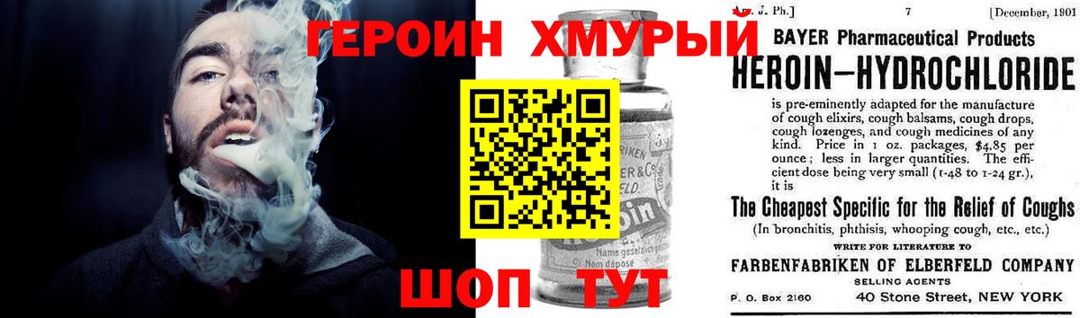 Героин афганец Дербент