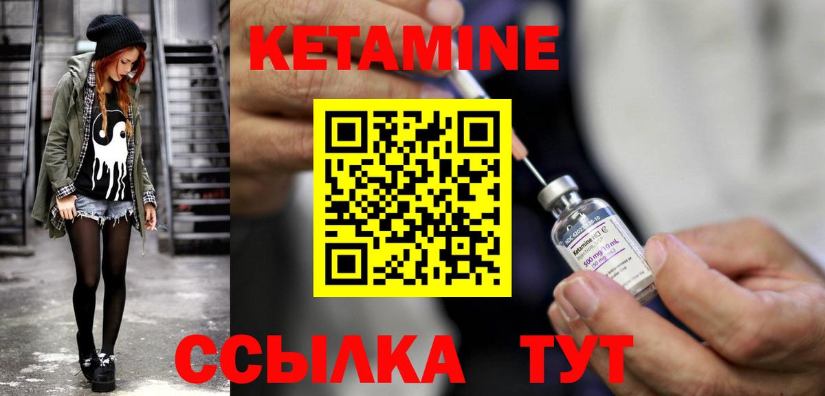 блэк спрут маркетплейс  Вход с VPN  Дербент  Кетамин VHQ 