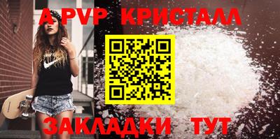 меф Малоярославец
