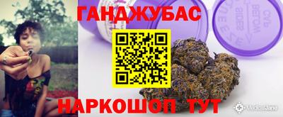гашишное масло Малгобек