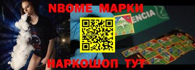 меф Малоярославец