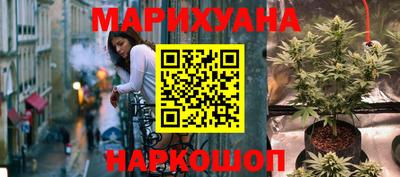 меф Малоярославец