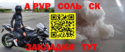 а пвп мука Мариинск