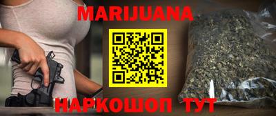 гашишное масло Малгобек
