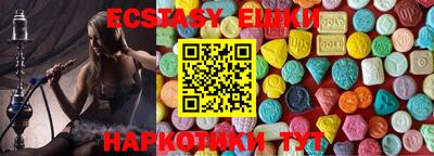меф Малоярославец