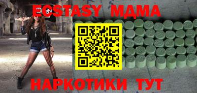 а пвп мука Мариинск
