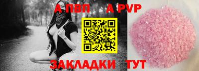 меф Малоярославец