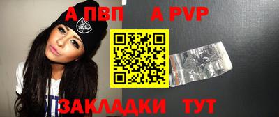 меф Малоярославец