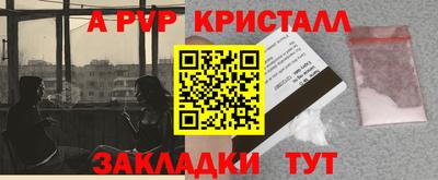 меф Малоярославец