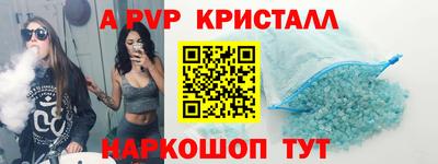 а пвп мука Мариинск