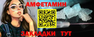 меф Малоярославец