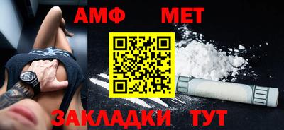 а пвп мука Мариинск
