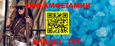 а пвп мука Мариинск