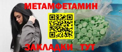 меф Малоярославец