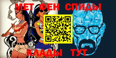 меф Малоярославец