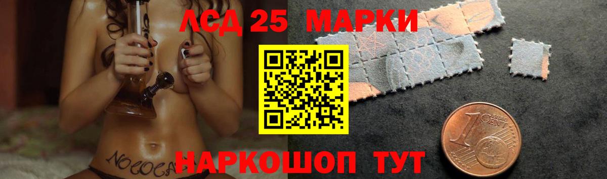 LSD-25 экстази  LSD-25 экстази кислота  Вход с VPN  Дербент  LSD-25 экстази ecstasy 