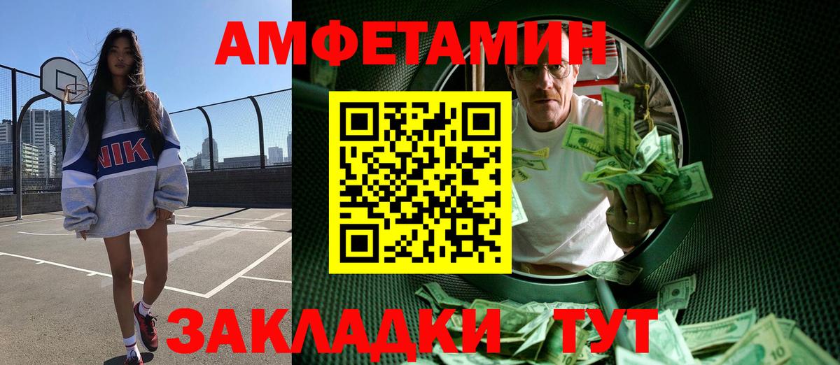 МЕТАМФЕТАМИН  Первитин винт  Вход с VPN  Первитин винт  Дербент 