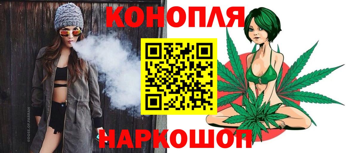 Дербент  МАРИХУАНА тримм  Бошки марихуана White Widow  Вход с VPN  Марихуана конопля  Бошки Шишки LSD WEED 